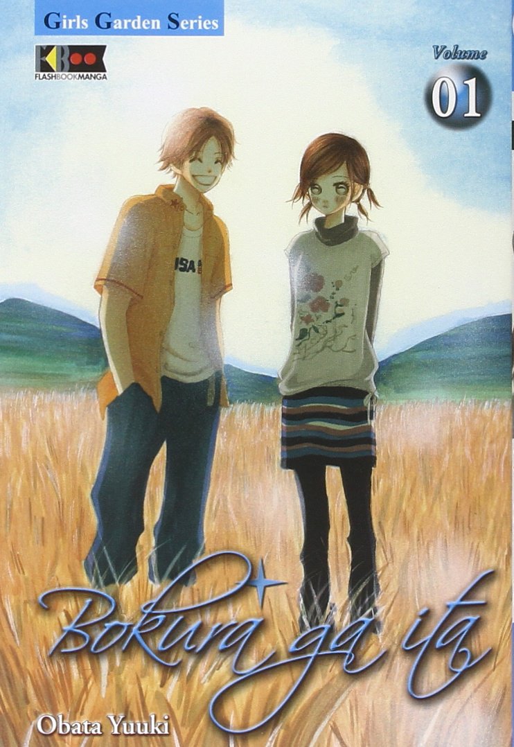 Libri - Bokura Ga Ita #01 (1 BOOKS) Books