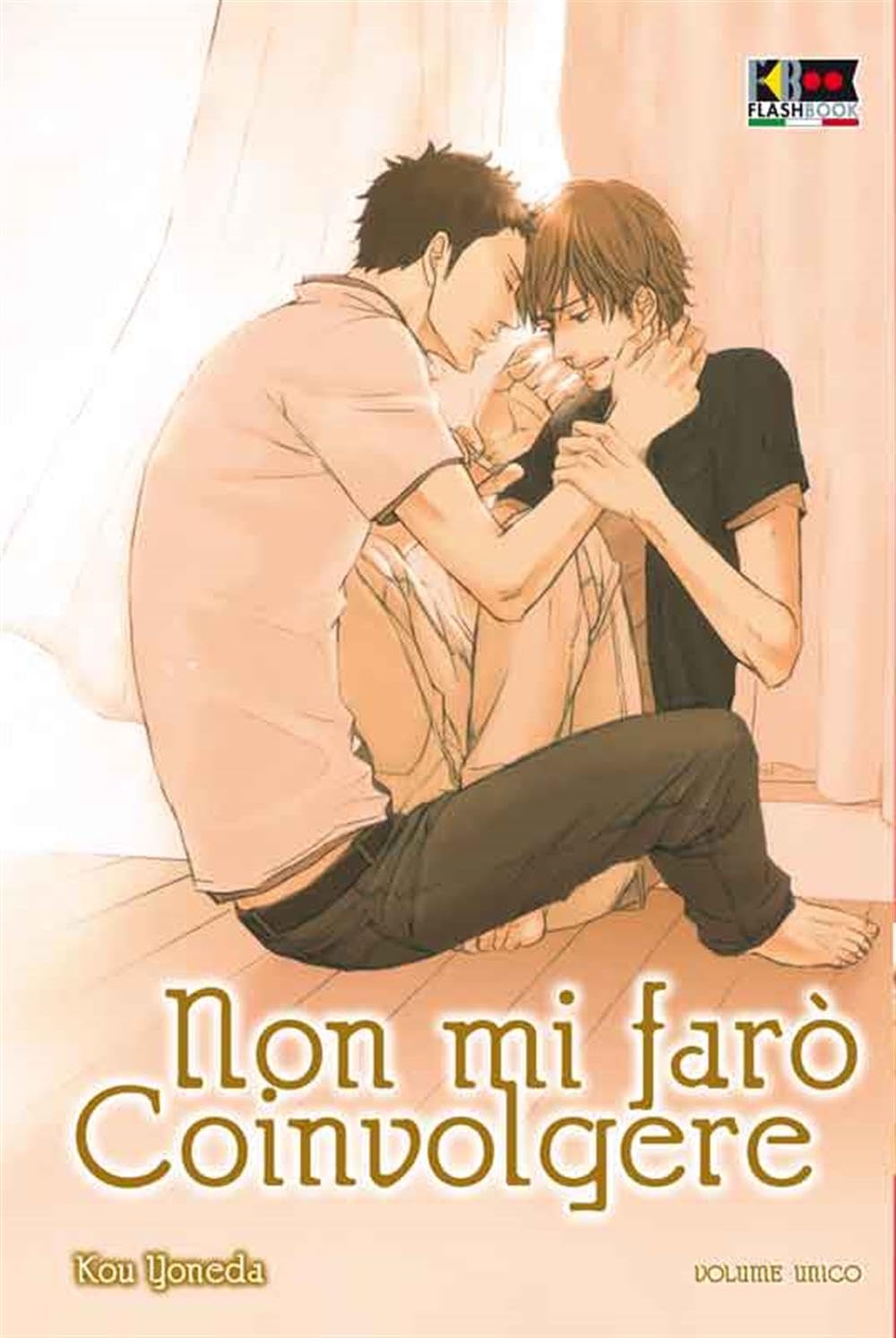 Libri - Non Mi Faro' Coinvolgere (Kou Yoneda) (1 BOOKS) Books