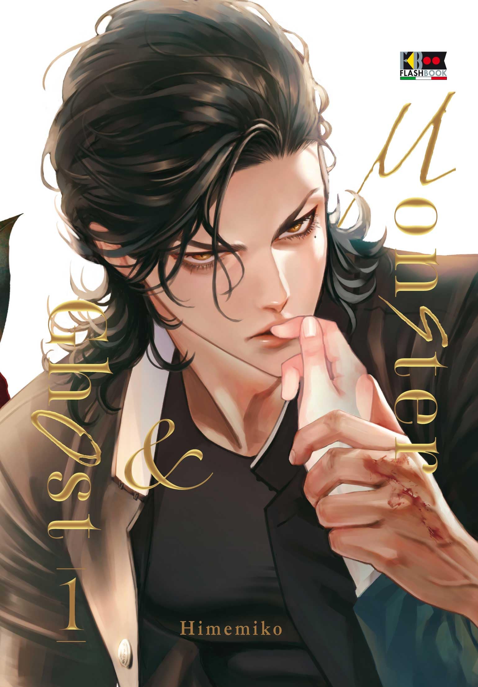 Monster & ghost (Vol. 1) Books