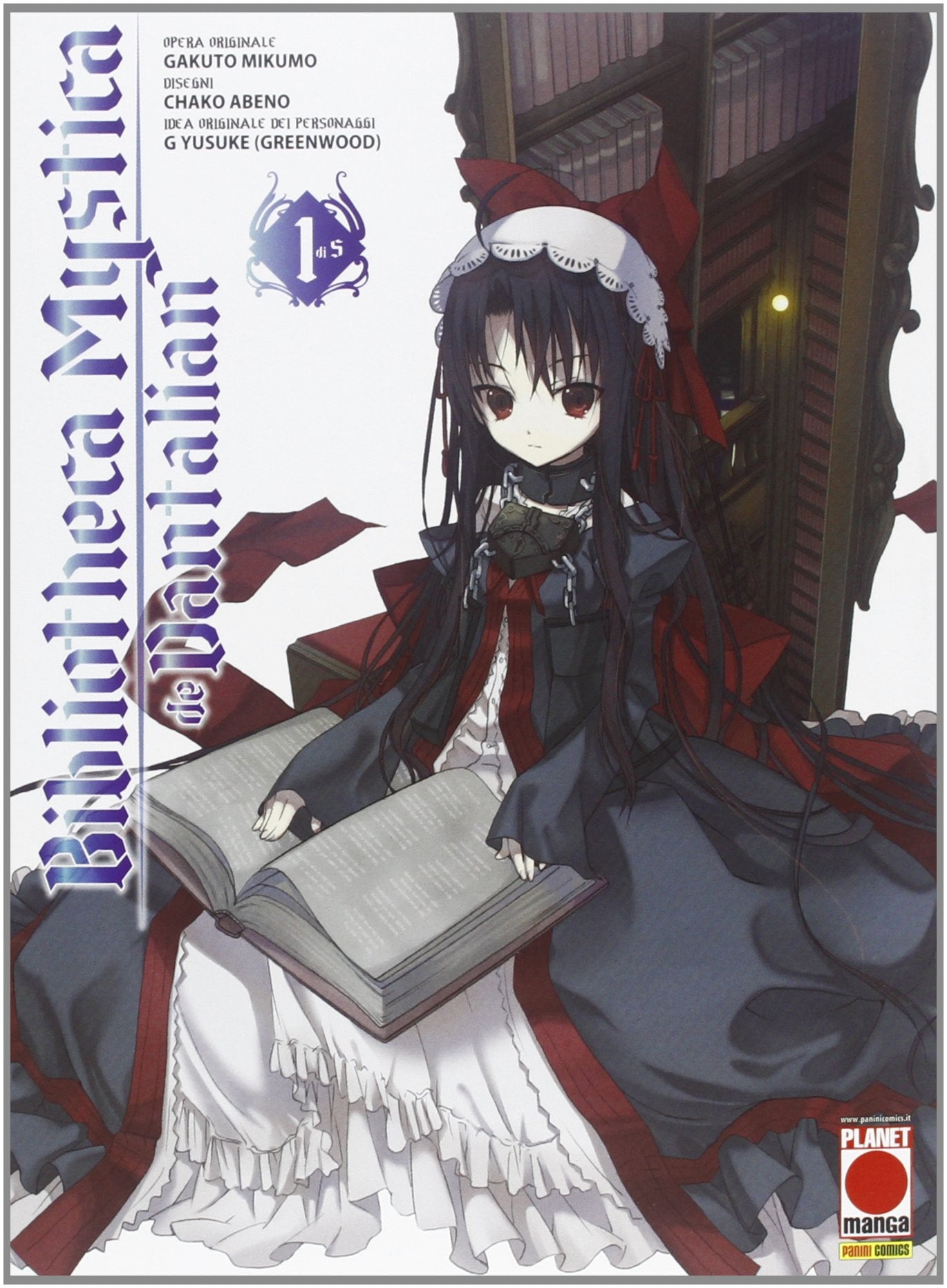 Bibliotheca mystica de Dantalian (Vol. 1) book