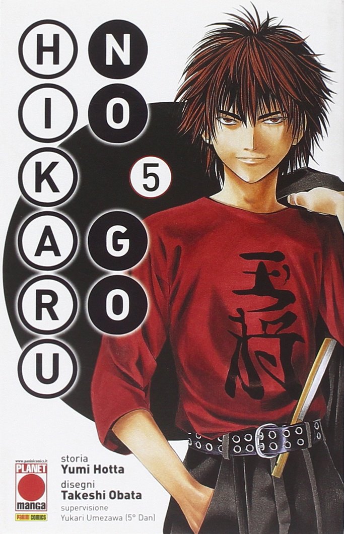 Hikaru No Go Nuova Edizione 5 book