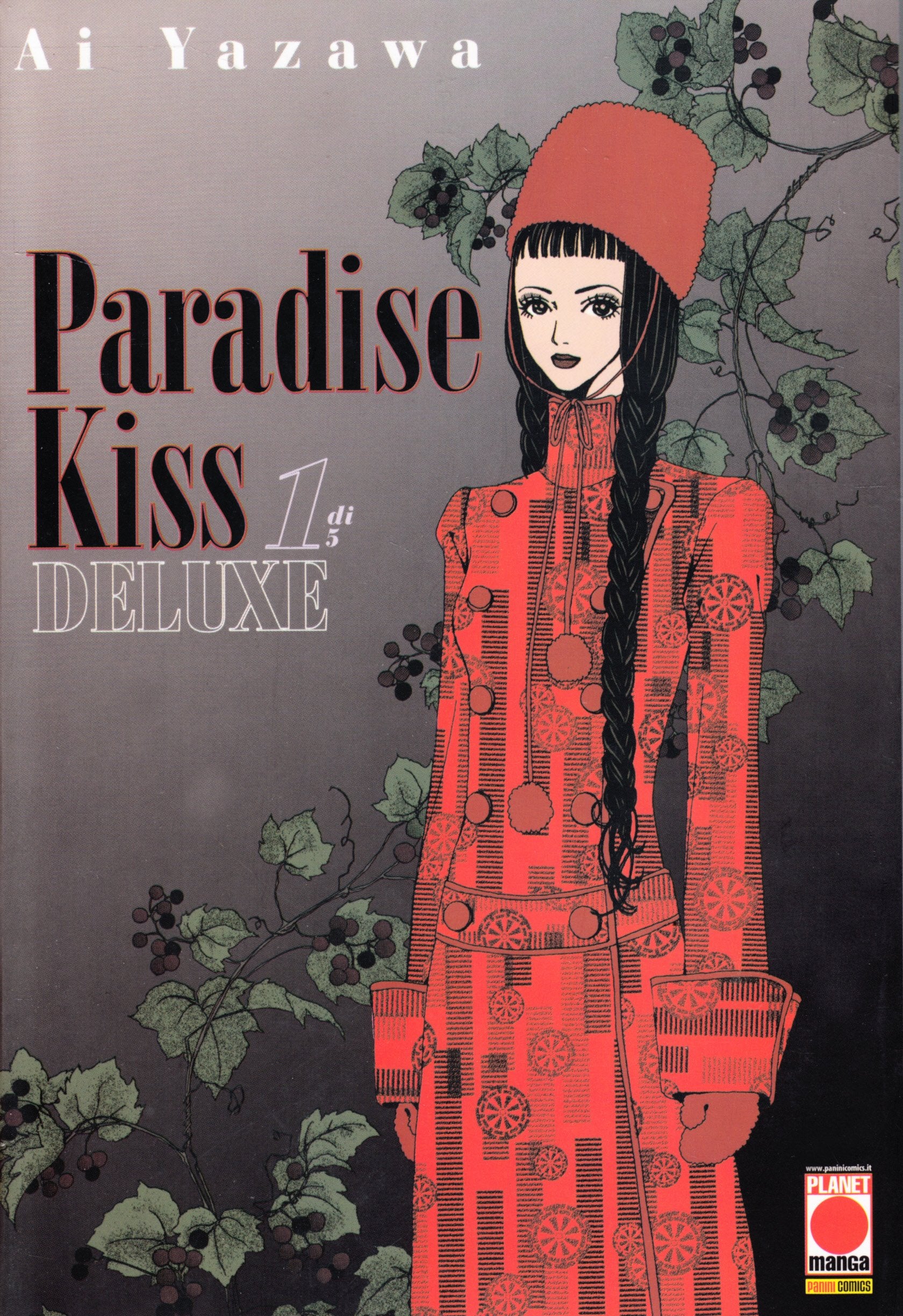 Paradise kiss deluxe (Vol. 1) book