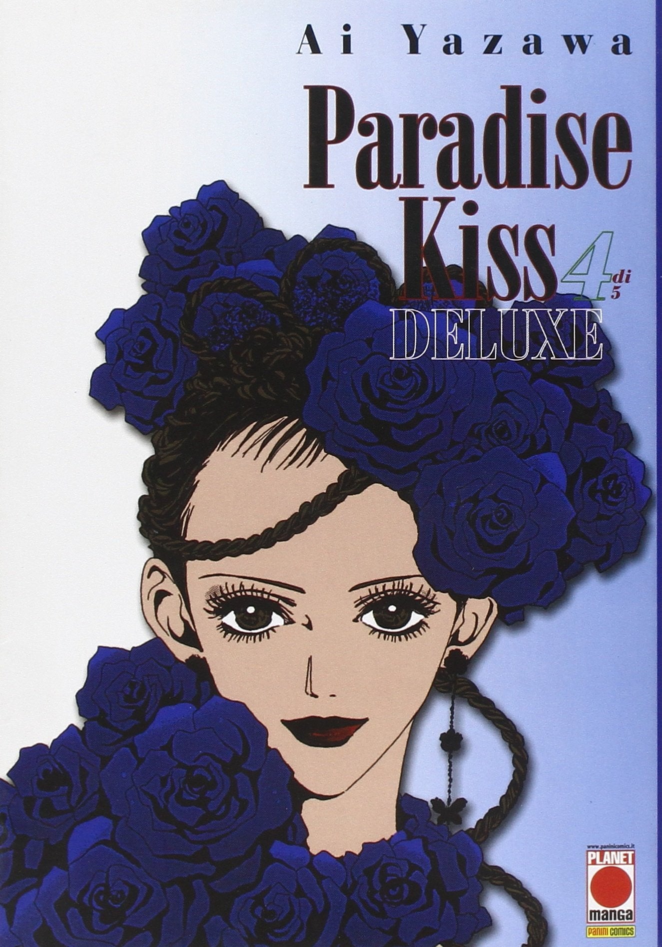 Paradise kiss deluxe (Vol. 4) book