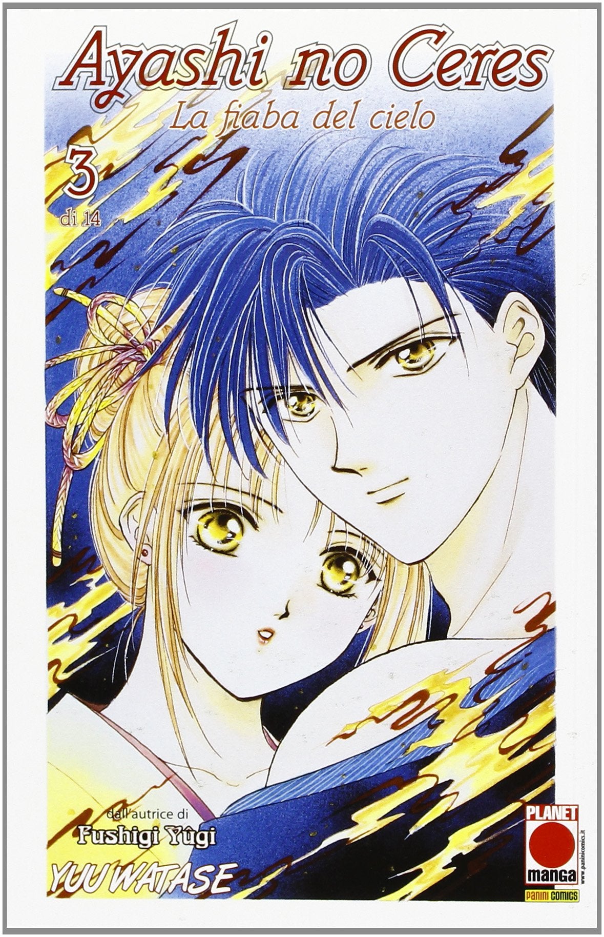 Ayashi no Ceres. La fiaba del cielo (Vol. 3) (Planet manga) Manga
