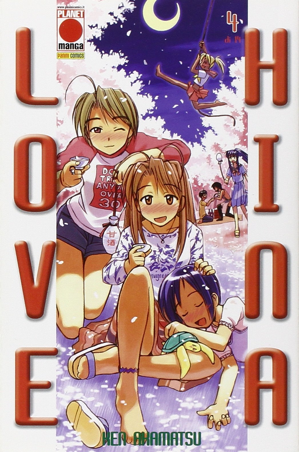 Love Hina (Vol. 4) book