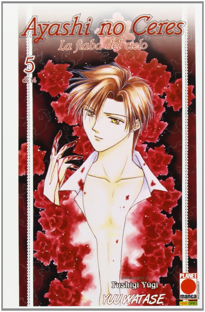Ayashi no Ceres. La fiaba del cielo (Vol. 5) book