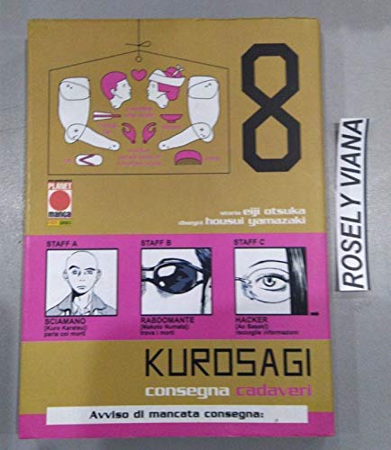 Kurosagi (Vol. 8) (Planet manga) Manga