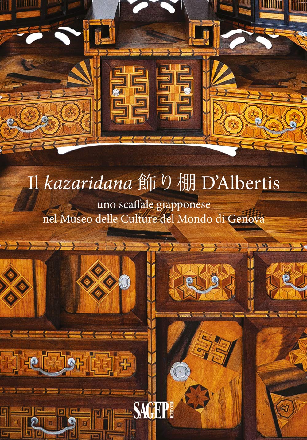 Il kazaridana d'Albertis. Uno scaffale giapponese nel Museo delle Culture del Mondo di Genova (Sagep arte) Film, Art & Culture