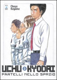 Uchu Kyodai. Fratelli nello spazio Manga