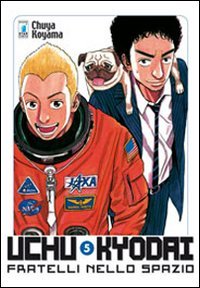Uchu Kyodai. Fratelli nello spazio (Vol. 5) book