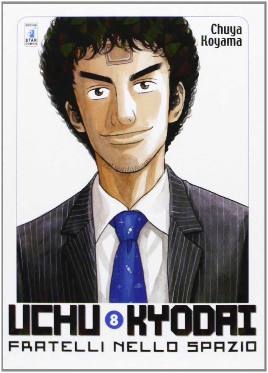 Uchu Kyodai. Fratelli nello spazio (Must) Manga