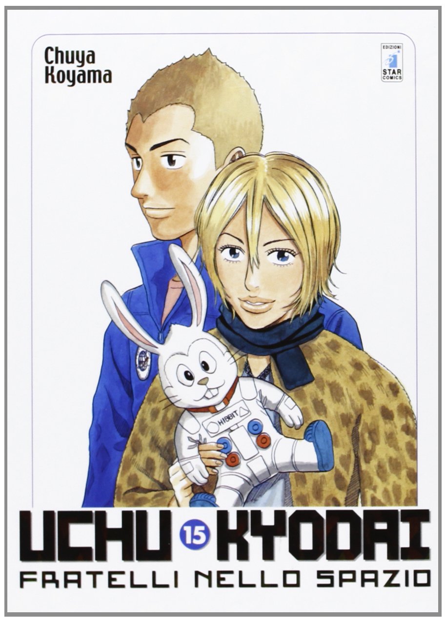 Uchu Kyodai. Fratelli nello spazio (Must) Manga