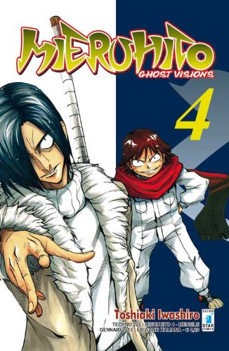 Mieru Hito Ghost Visions (Vol. 4) book