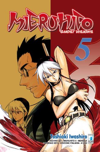 Mieru Hito Ghost Visions (Vol. 5) book