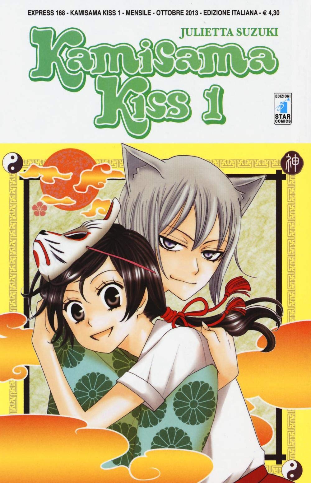 Kamisama kiss (Vol. 1) book