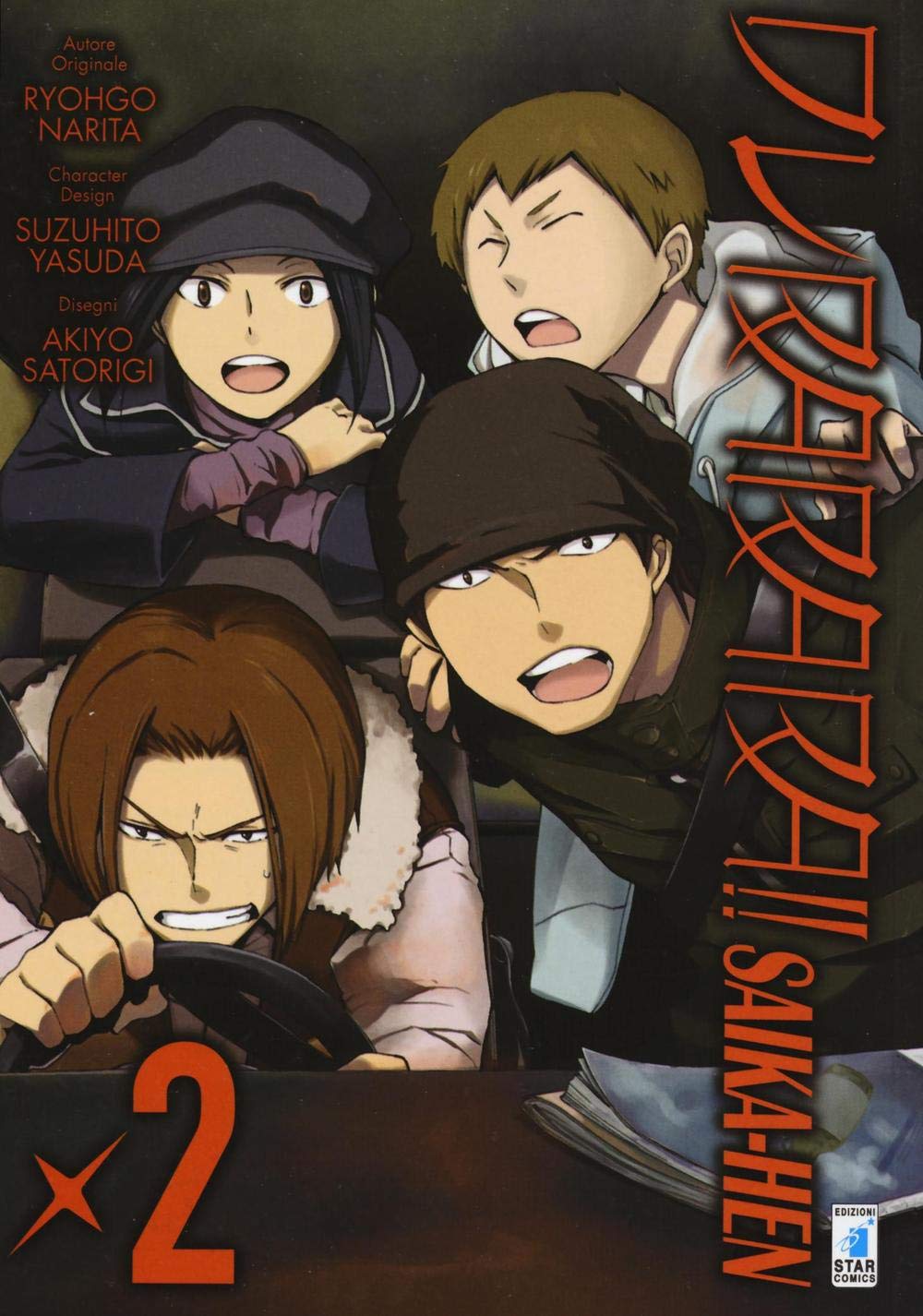 Durarara!! Saika-hen (Vol. 2) (Point break) Manga