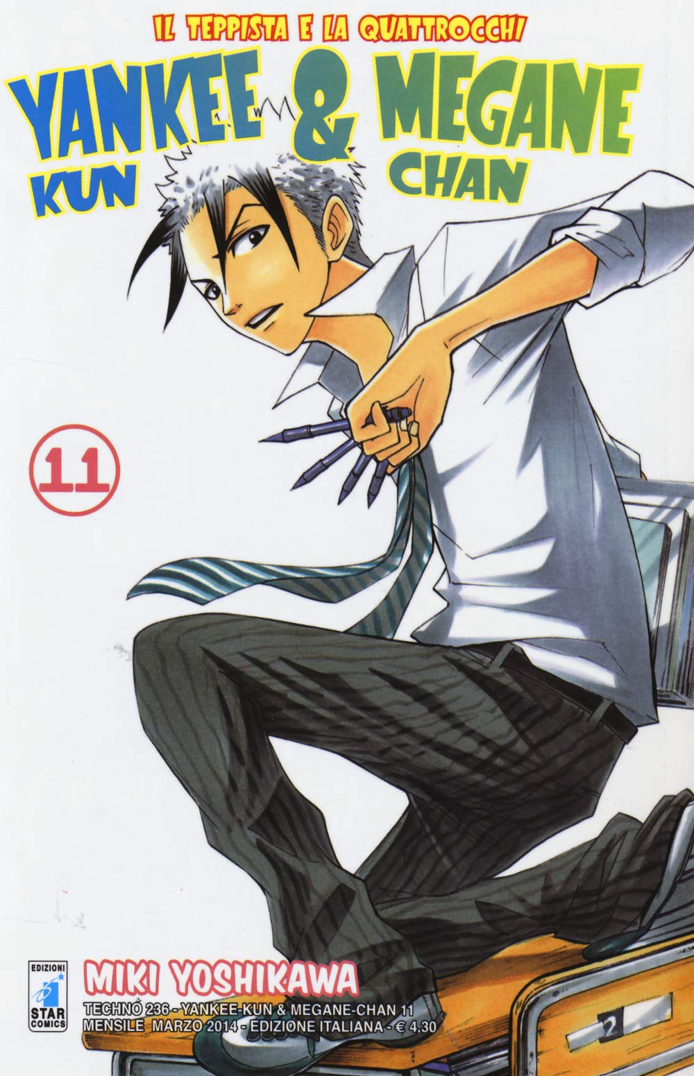 Yankee-Kun & Megane-Chan il teppista e la quattrocchi (Vol. 11) (Techno) Manga