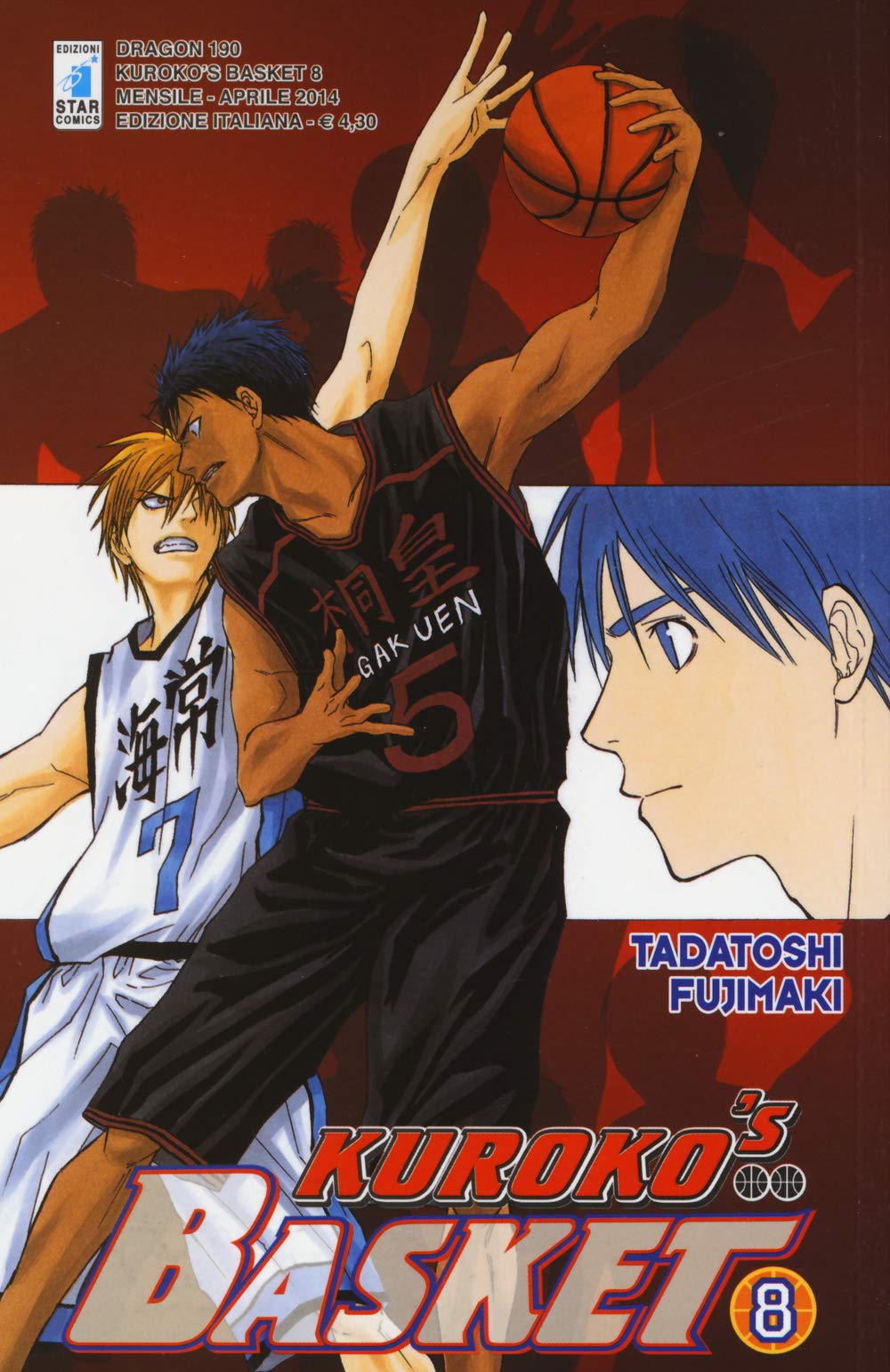 Kuroko's basket (Dragon) Manga