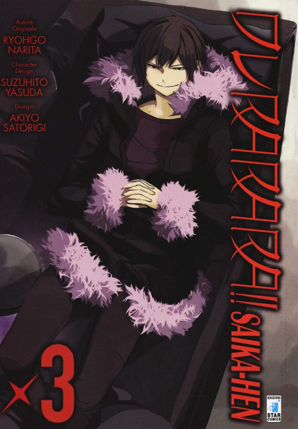 Durarara!! Saika-hen (Vol. 3) (Point break) Manga