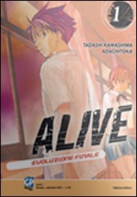 Alive. Evoluzione finale (Vol. 1) Manga