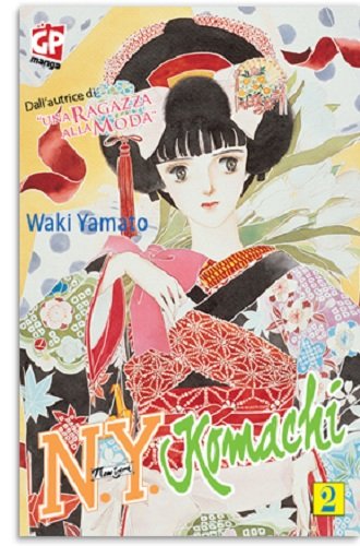 N.Y. Komachi (Vol. 6) Contemporary literature