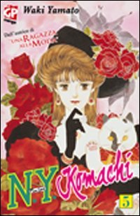 N.Y. Komachi (Vol. 5) Contemporary literature