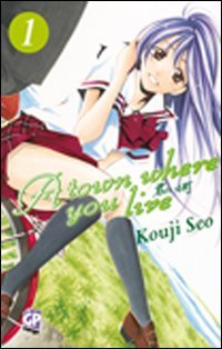 A town where you live (Vol. 1) book