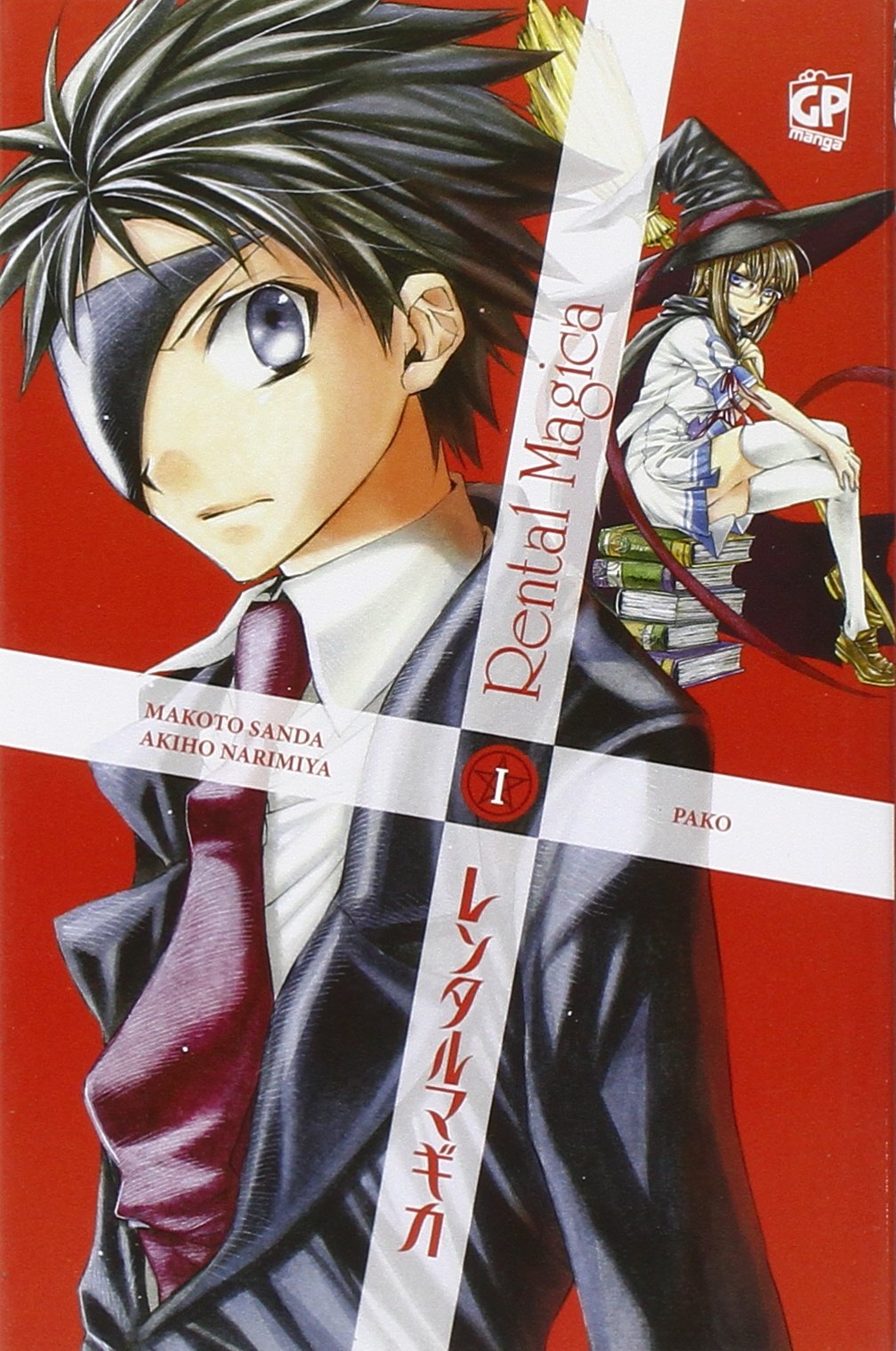 Rental Magica (Vol. 1) book
