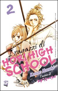 I ragazzi di Hori High School (Vol. 2) book