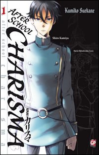After school Charisma (Vol. 1) book
