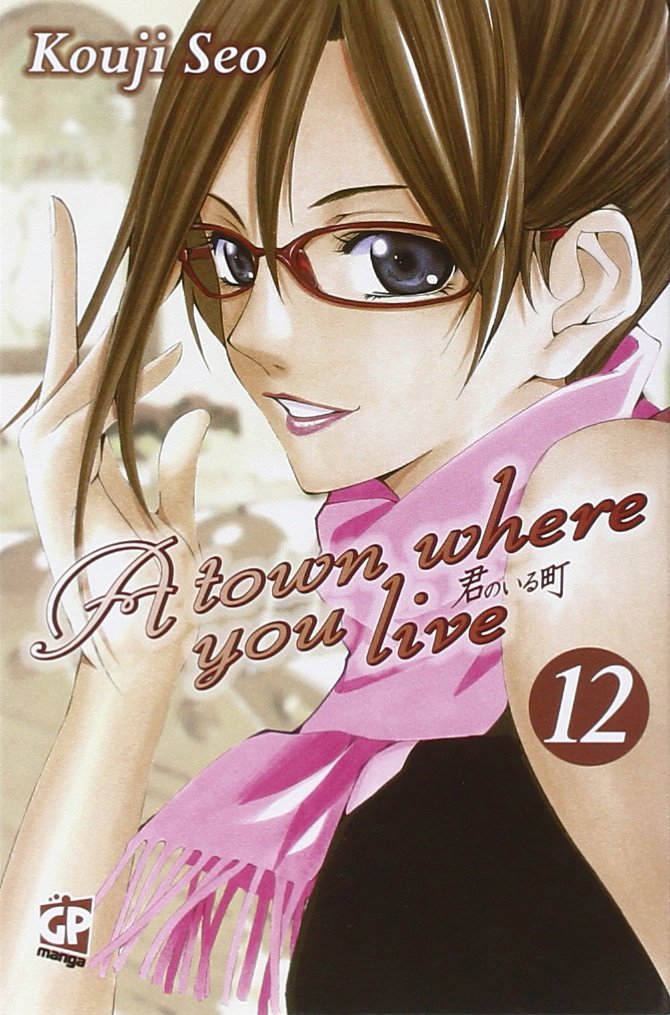 A town where you live (Vol. 12) Manga