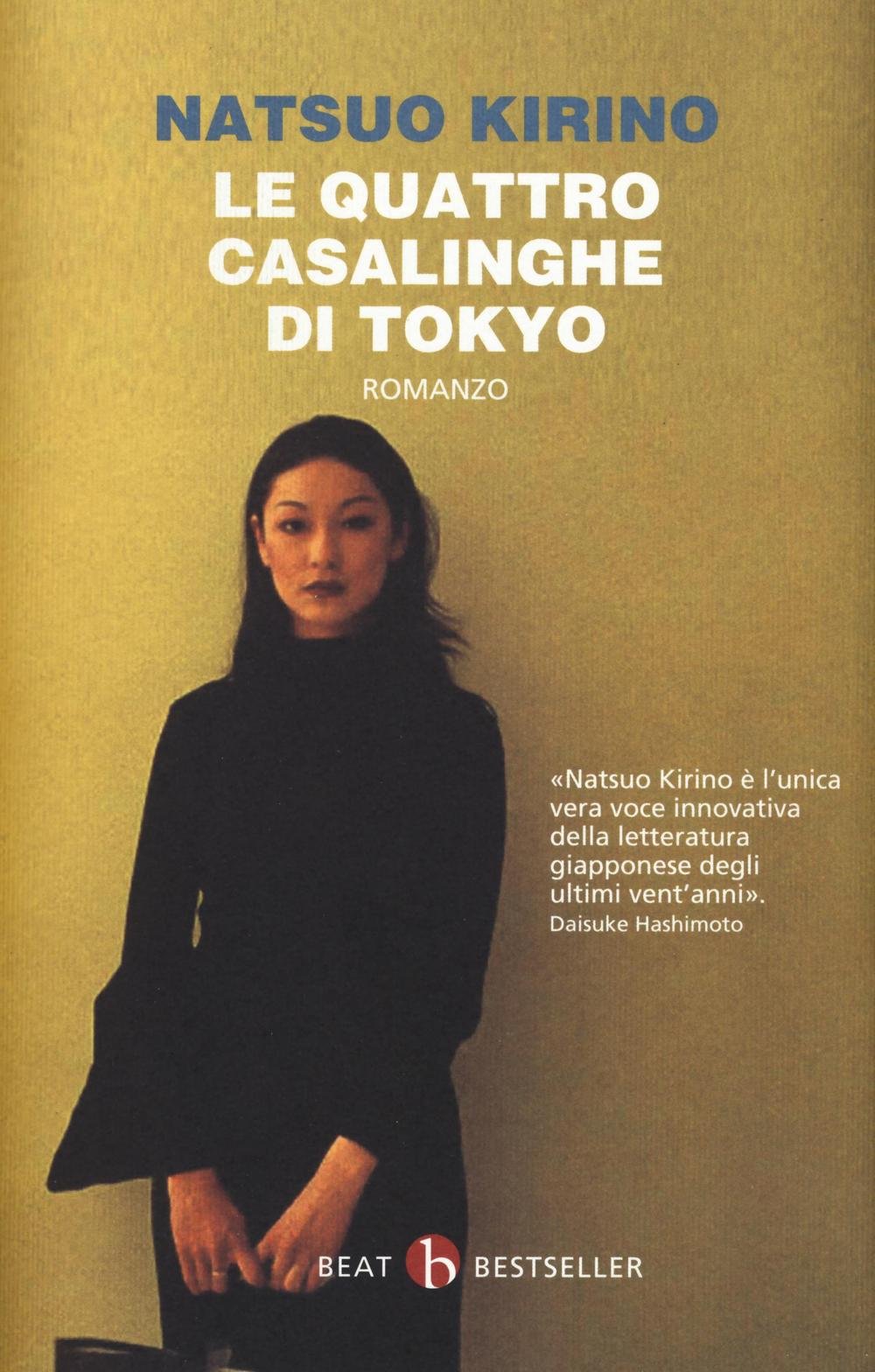 Le quattro casalinghe di Tokyo (BEAT) Contemporary literature