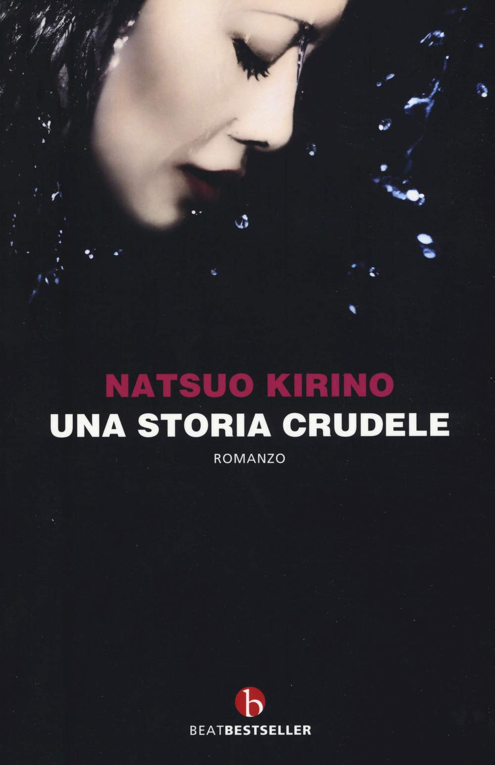 Una storia crudele book