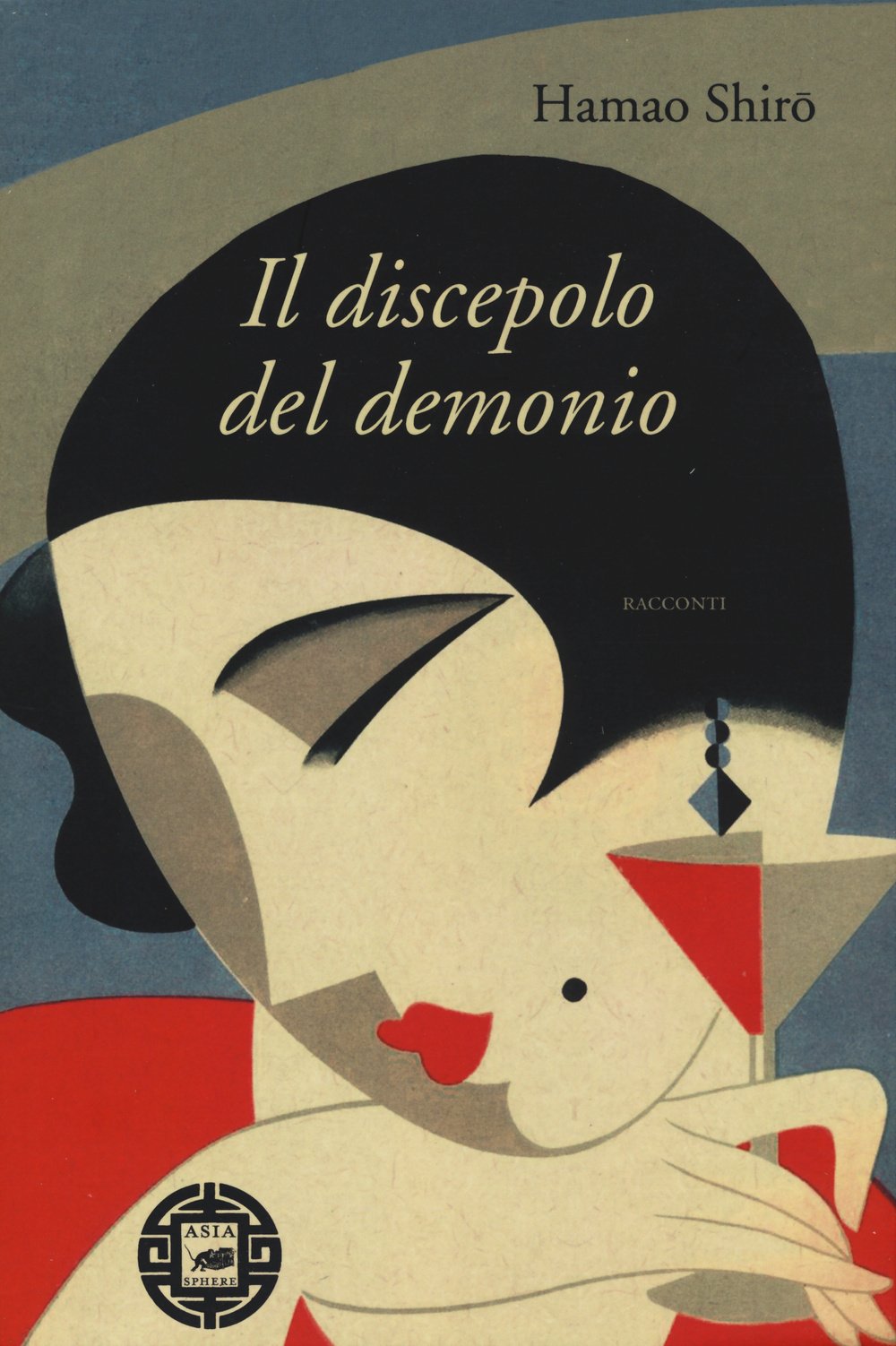 Il discepolo del demonio (Asiasphere) Essays & Short Stories