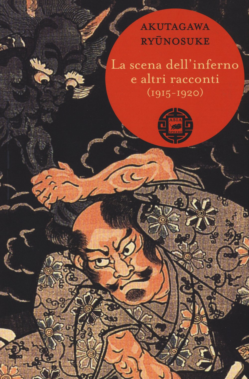 La scena dell'inferno e altri racconti (1915-1920) book