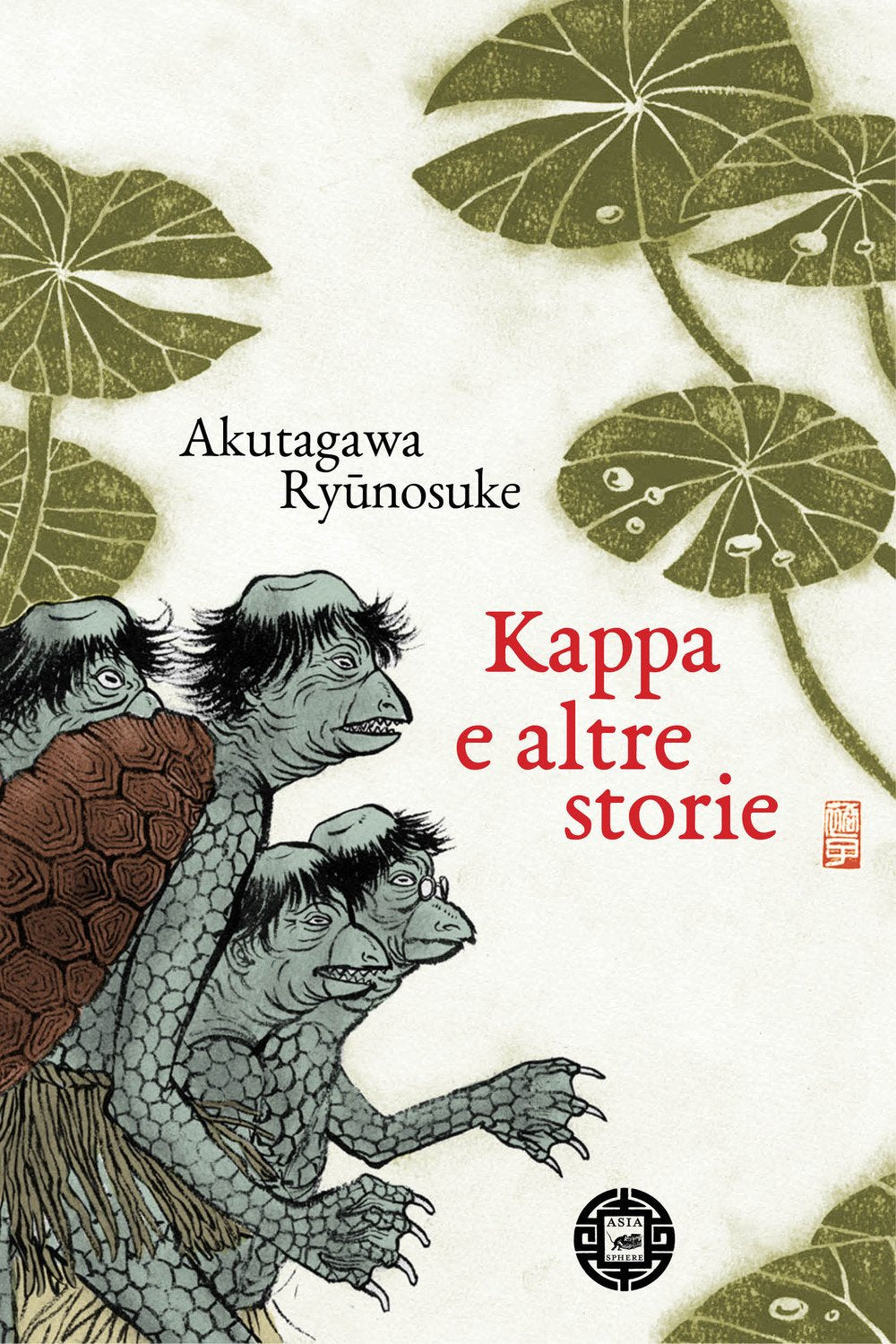 Kappa e altre storie (Asiasphere) Essays & Short Stories
