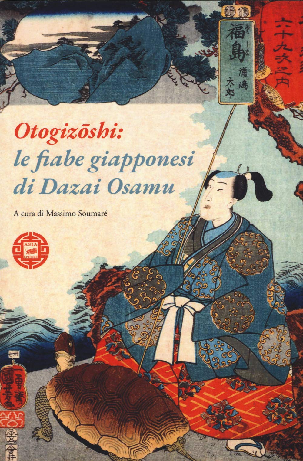 Otogizoshi: le fiabe giapponesi di Dazai Osamu book