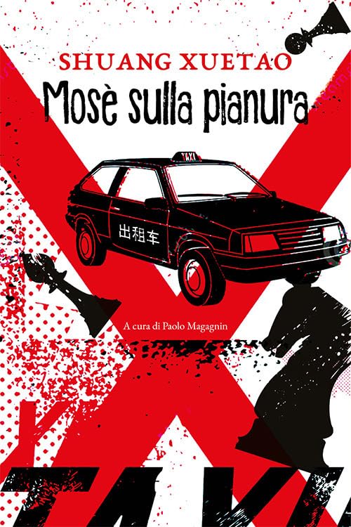 Mosè sulla pianura (Asiasphere) Essays & Short Stories