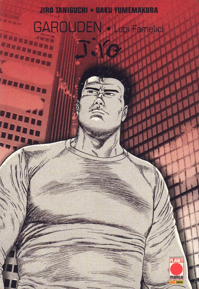 Garouden. Lupi famelici (Planet manga. Jiro Taniguchi collection) Manga
