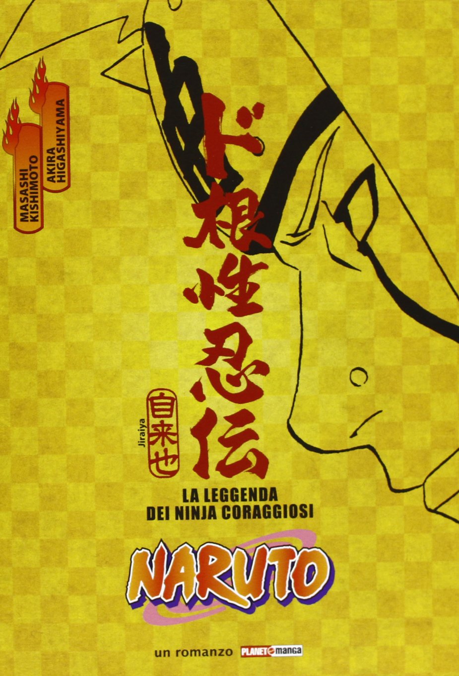 Naruto. La leggenda dei ninja coraggiosi book