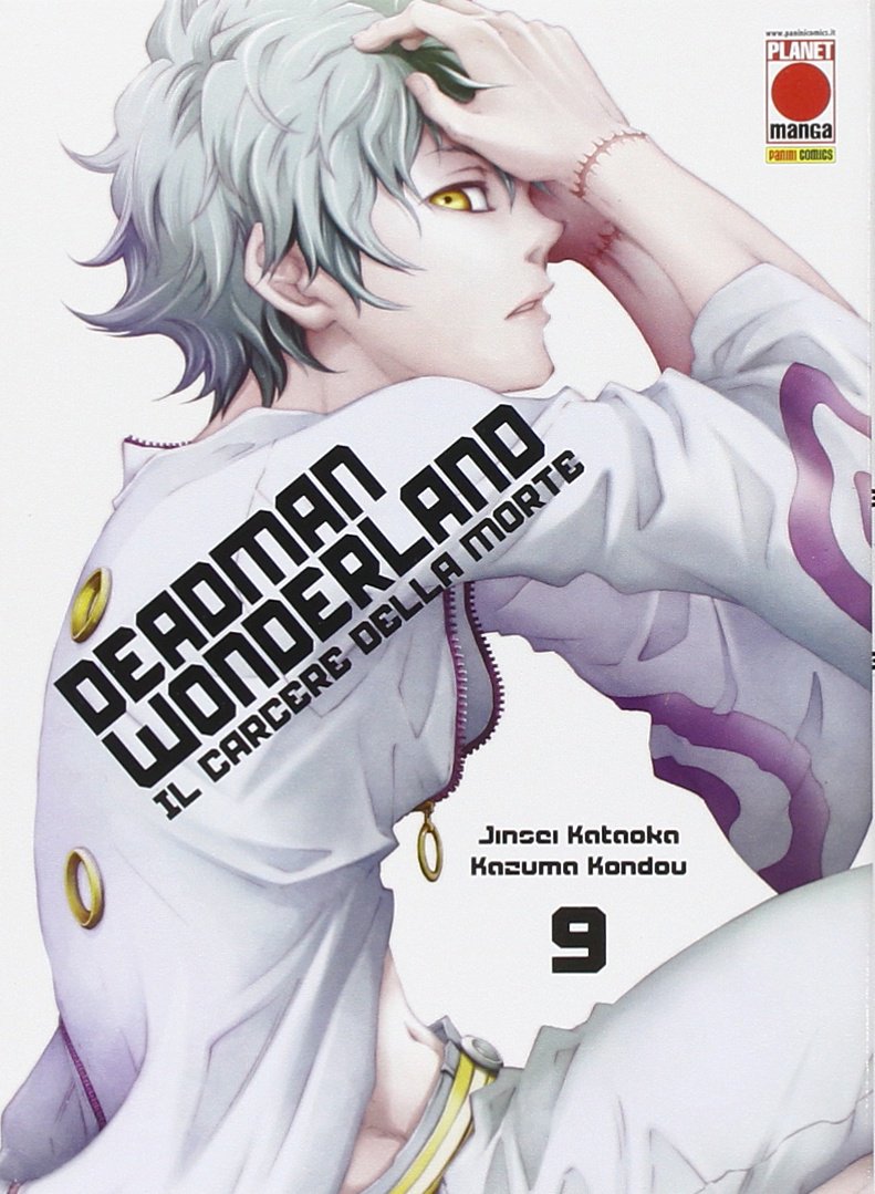 Deadman Wonderland 9 book