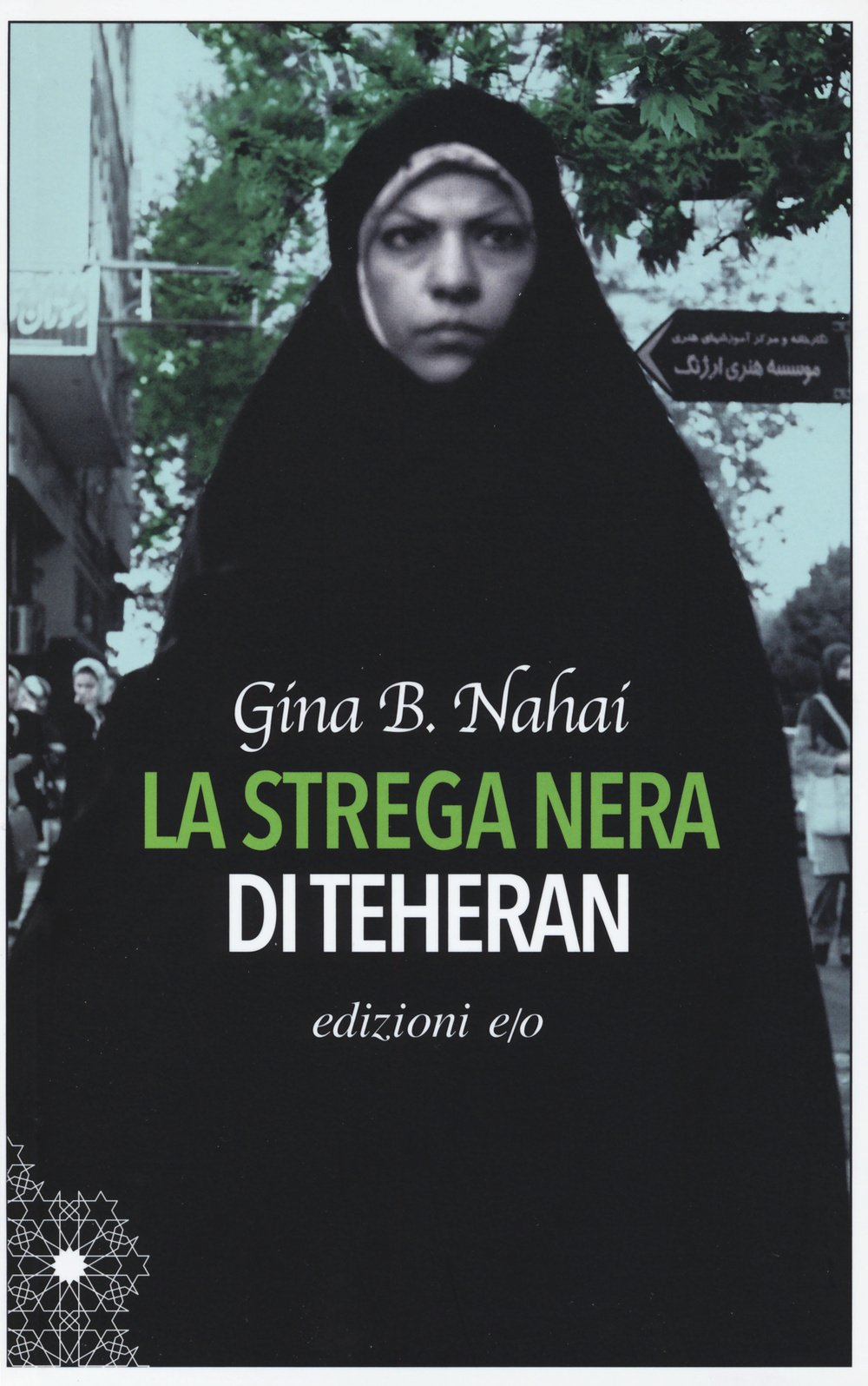 La strega nera di Teheran (Dal mondo) Contemporary literature