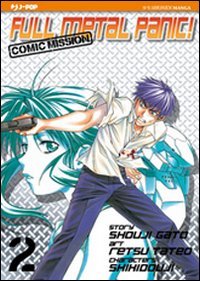 Full metal panic! Comic mission (Vol. 2) book