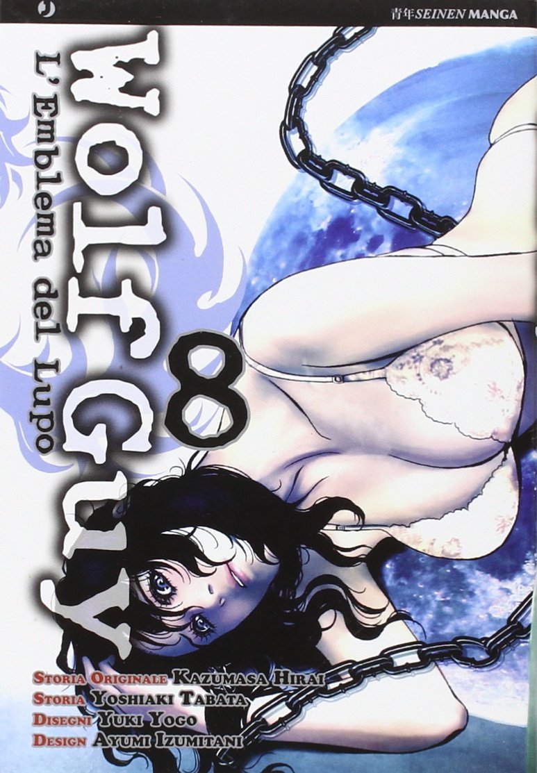 Wolf guy. L'emblema del lupo (Vol. 8) book