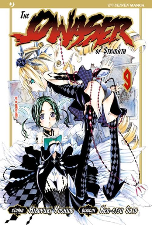 The qwaser of stigmata (Vol. 9) (J-POP) Manga