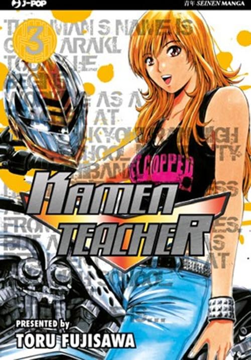 Kamen teacher (Vol. 3) book