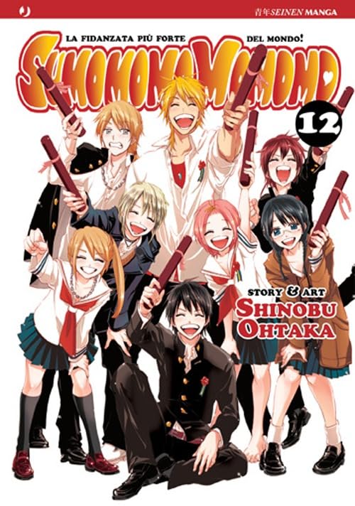Sumomomo, momomo (Vol. 12) book