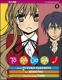 Toradora! (Vol. 1) (J-POP) Manga