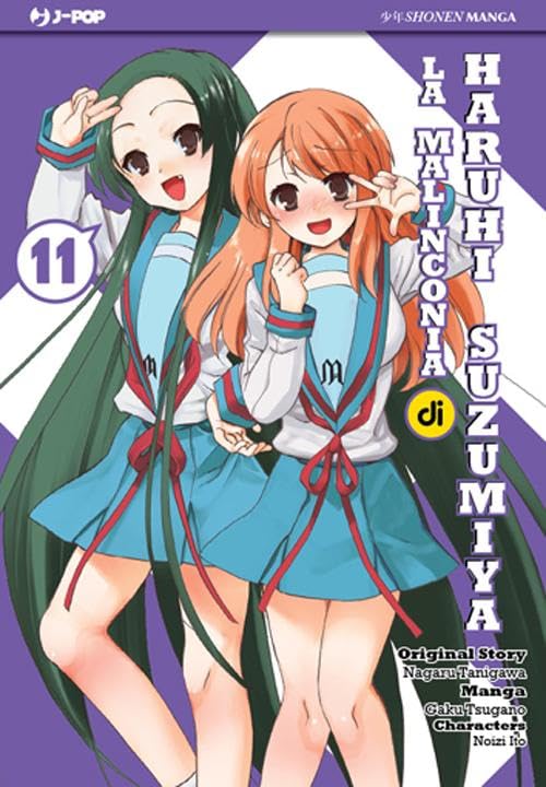 La malinconia di Haruhi Suzumiya (Vol. 11) book