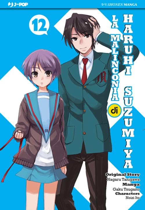 La malinconia di Haruhi Suzumiya (Vol. 12) book